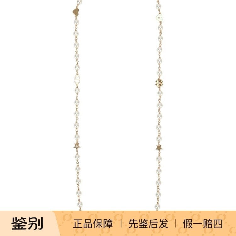DIOR 迪奥 女士金色人造珍珠项链 25秋冬新款 意大利代购平台鉴别
