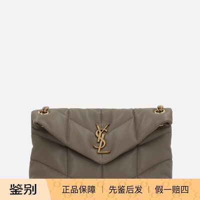 Saint Laurent 圣罗兰YSL小号loulou puffer灰金包26早春意法代购