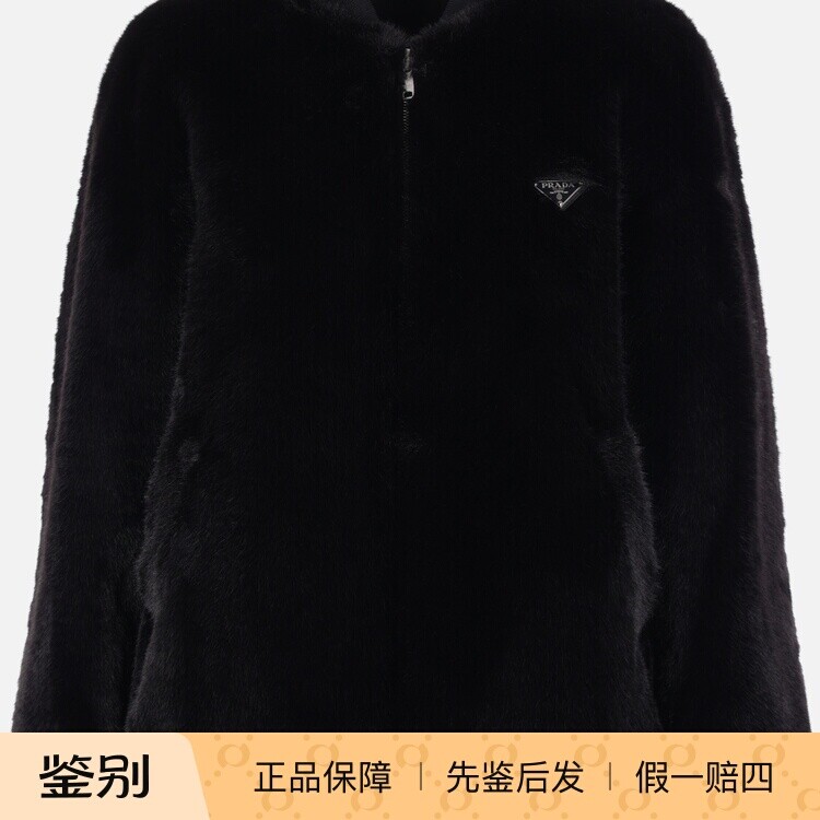 PRADA 普拉达女士黑色双面穿人造皮草外套2026早春新款意大利代购