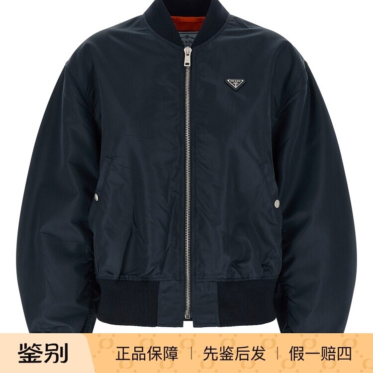 PRADA 普拉达女士蓝尼龙徽标飞行员夹克外套26早春新款意大利代购