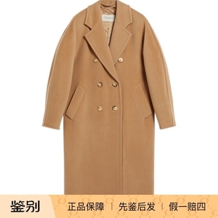 MAX MARA 双排扣madame 101801羊毛羊绒大衣外套 正品款 意法代购