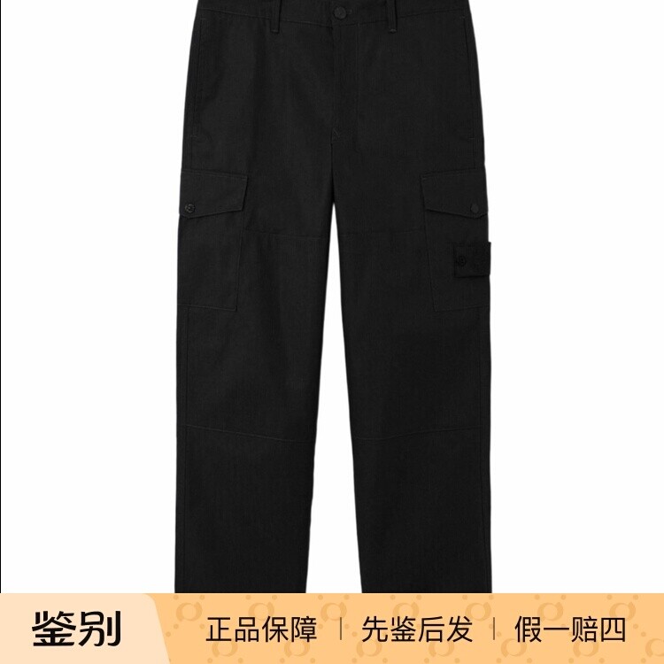 STONE ISLAND 石头岛 男士黑色 ghost 长裤 26早春新款意大利代购