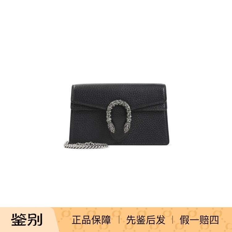 GUCCI 女士 Dionysus 黑色迷你酒神单肩包 25秋冬新款 意大利代购