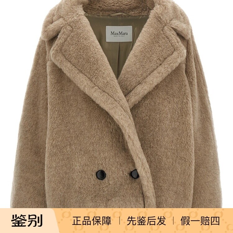 Max Mara女米色羊驼毛羊绒MxmCambusa短大衣26早春新款意大利代购