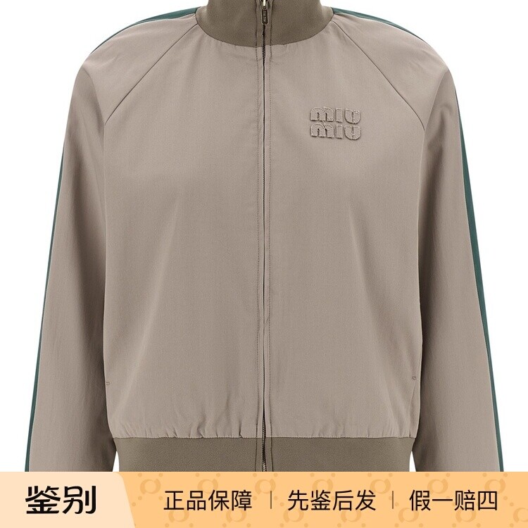 MIU MIU 缪缪女士灰绿拼色立领棉质运动夹克外套26早春意大利代购