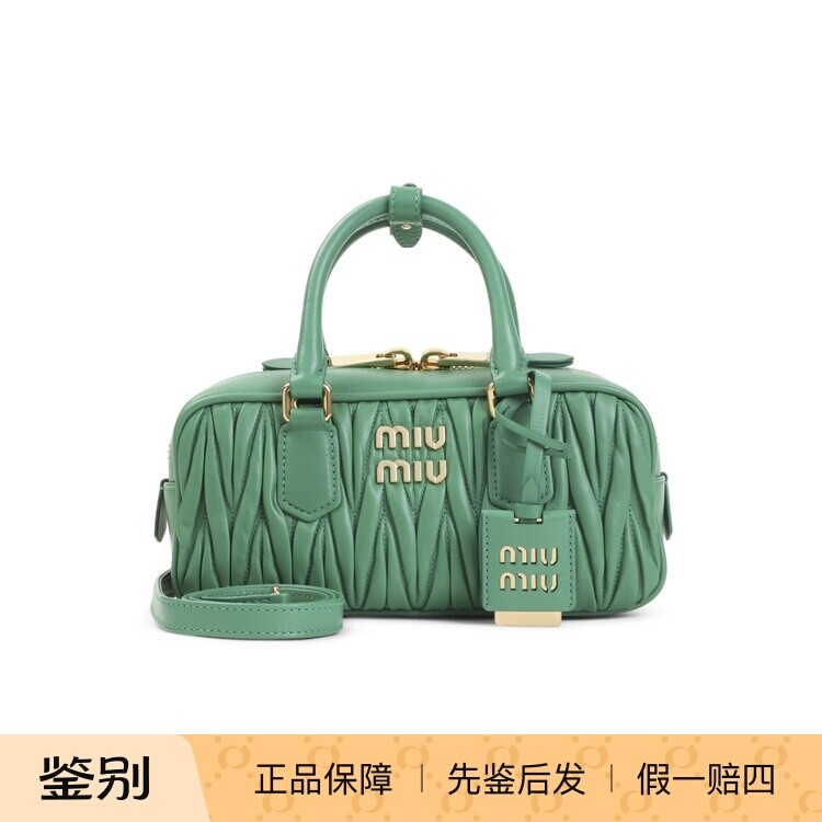 MIU MIU 缪缪 Arcadie 绿色小号真皮手提包 26秋冬新款意大利代购