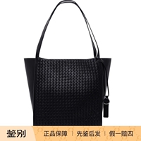 Bottega Veneta 男士黑色Corriere编织bv手提包 26早春意大利代购
