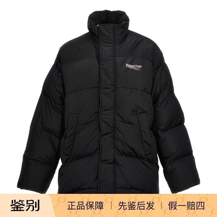 BALENCIAGA 男士棉服正品款意大利及欧港代购 巴黎世家