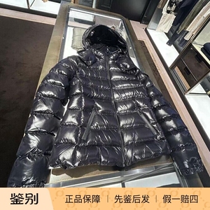 MONCLER 女士Bady 黑 连帽羽绒服25正品新款法国意大利代购