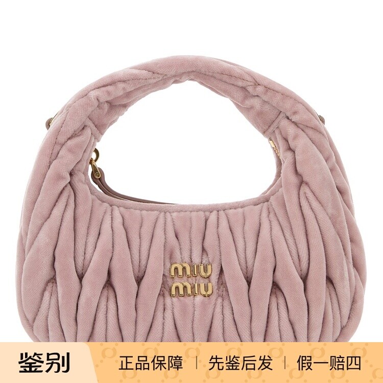 MIU MIU 缪缪女士wander 迷你天鹅绒单肩腋下包 26早春意大利代购