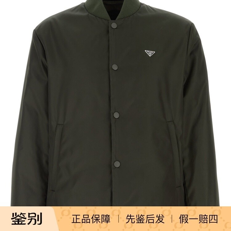 PRADA 普拉达 男士绿色飞行员尼龙夹克外套 26早春新款意大利代购