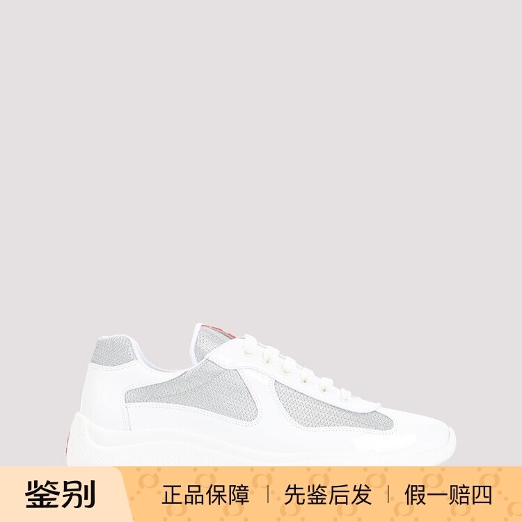 PRADA 普拉达男america cup低帮白色运动鞋 26春夏新款意大利代购