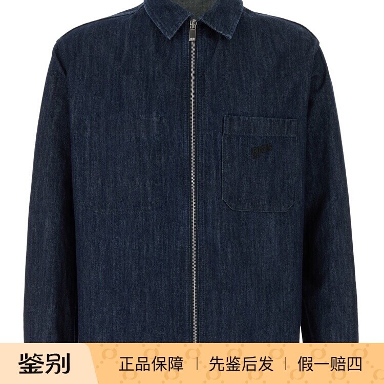 DIOR 迪奥 男士蓝色牛仔logo刺绣外套夹克 26早春新款 意大利代购