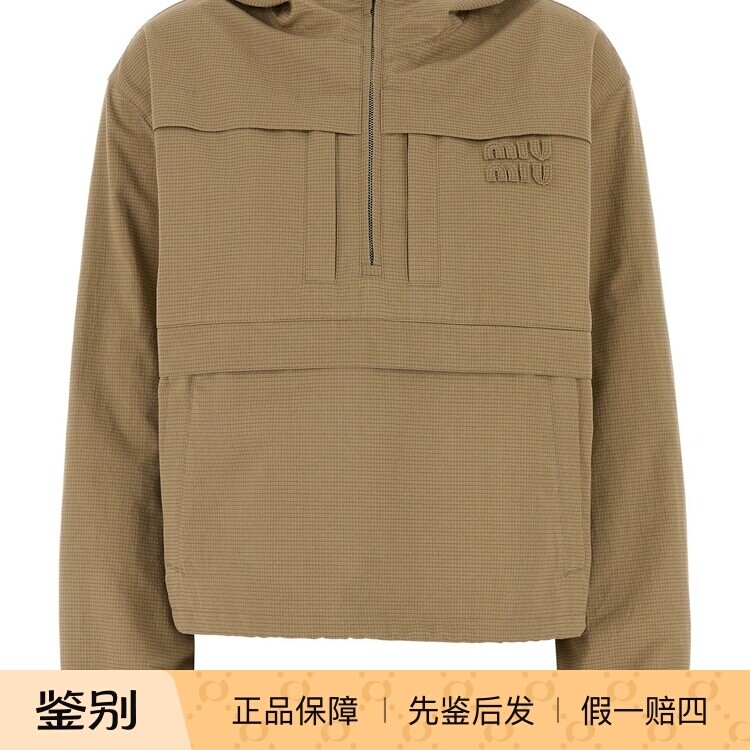 MIU MIU 缪缪 女士连帽套头半拉链夹克外套 26早春意大利代购正品