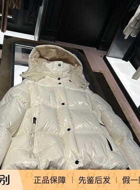 MONCLER 女士parana 连帽羽绒服25正品新款 法国意大利代购