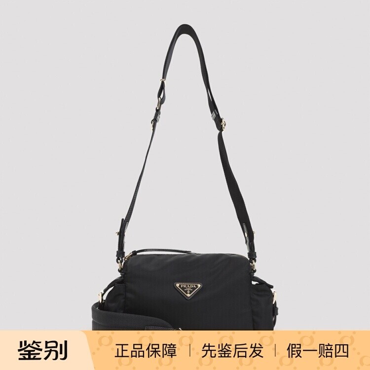 PRADA 普拉达女士小号黑色再生尼龙单肩包 26早秋新款 意大利代购