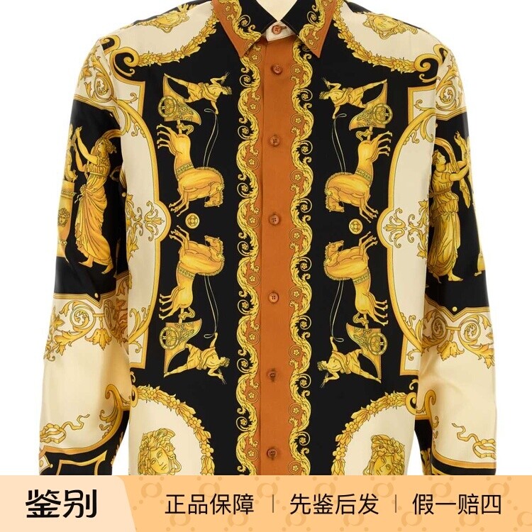 VERSACE 范思哲男士真丝印花长袖衬衫 25秋冬新款 意大利代购正品