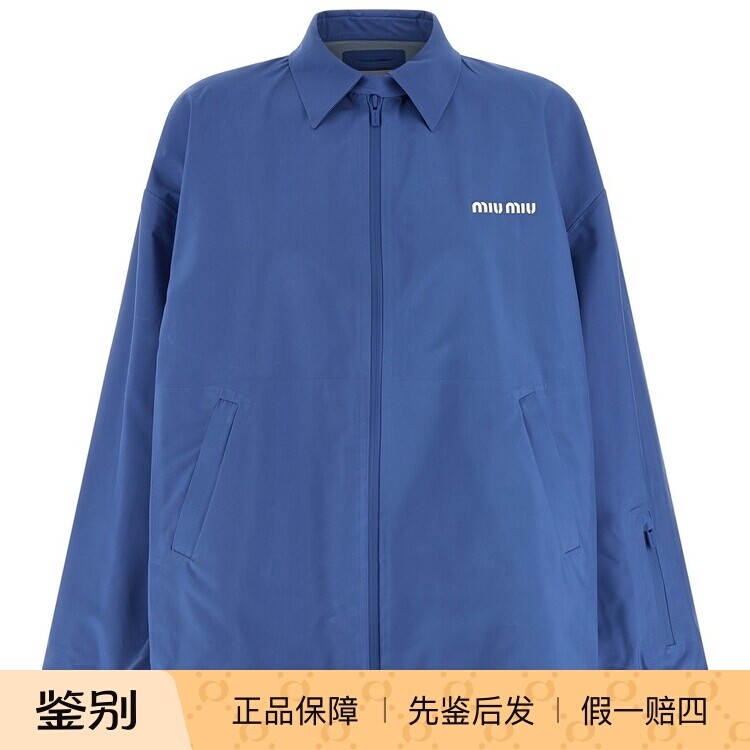 MIU MIU 缪缪 女士 蓝色再生涤纶防风外套2026早春新款意大利代购
