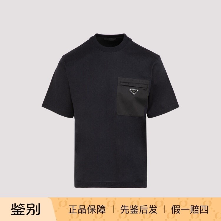 PRADA 普拉达男士黑色短袖T恤尼龙徽标口袋 26早春新品意大利代购