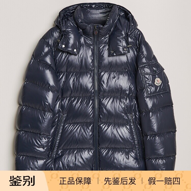 MONCLER 盟可睐 男士 maya 藏蓝连帽羽绒服 26秋冬新款意大利代购