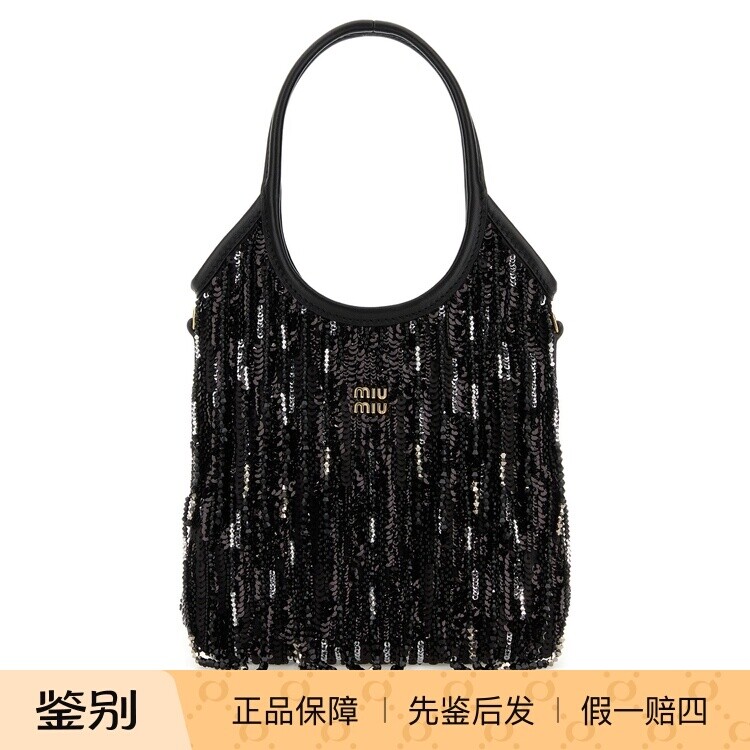 MIU MIU缪缪女士IVY黑色小号亮片腋下单肩包26早春新款意大利代购