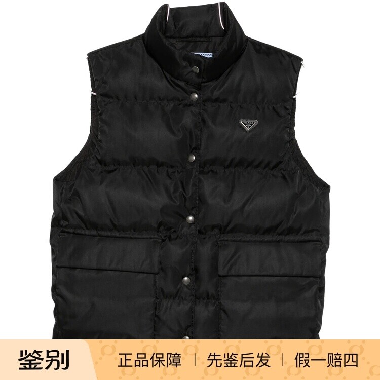 PRADA 普拉达 女士 立领羽绒马甲 26秋冬新款 意大利代购正品鉴别