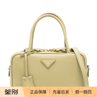 PRADA 普拉达女士小号Bauletto真皮手提包2026早春新款意大利代购