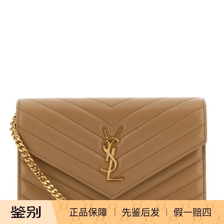 SAINT LAURENT 圣罗兰YSL驼色envelope 迷你链条包26春意大利代购