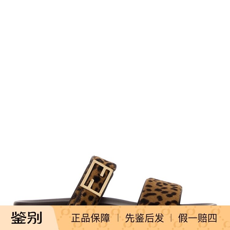 FENDI 芬迪女士豹纹皮毛平底搭扣拖鞋2025秋冬新款意大利代购正品