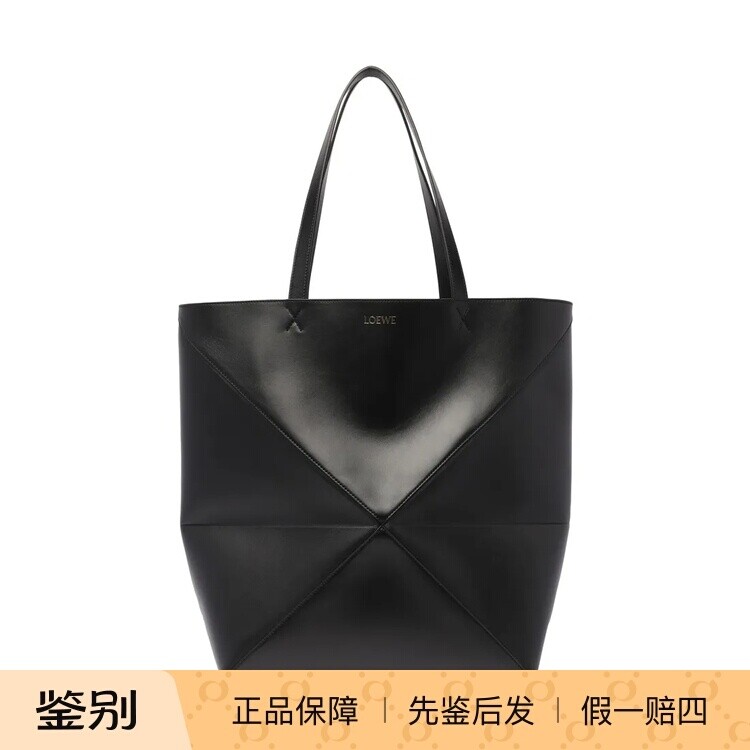LOEWE 罗意威黑色大号puzzle fold tote男士提包26早春意大利代购