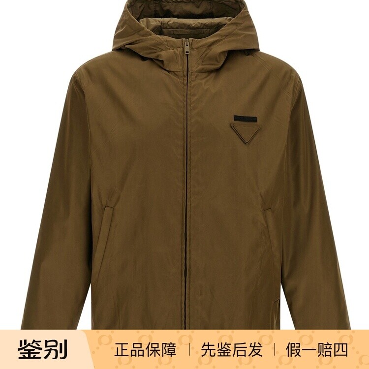 PRADA 普拉达 男士 军绿再生尼龙连帽夹克 26早春新款 意大利代购
