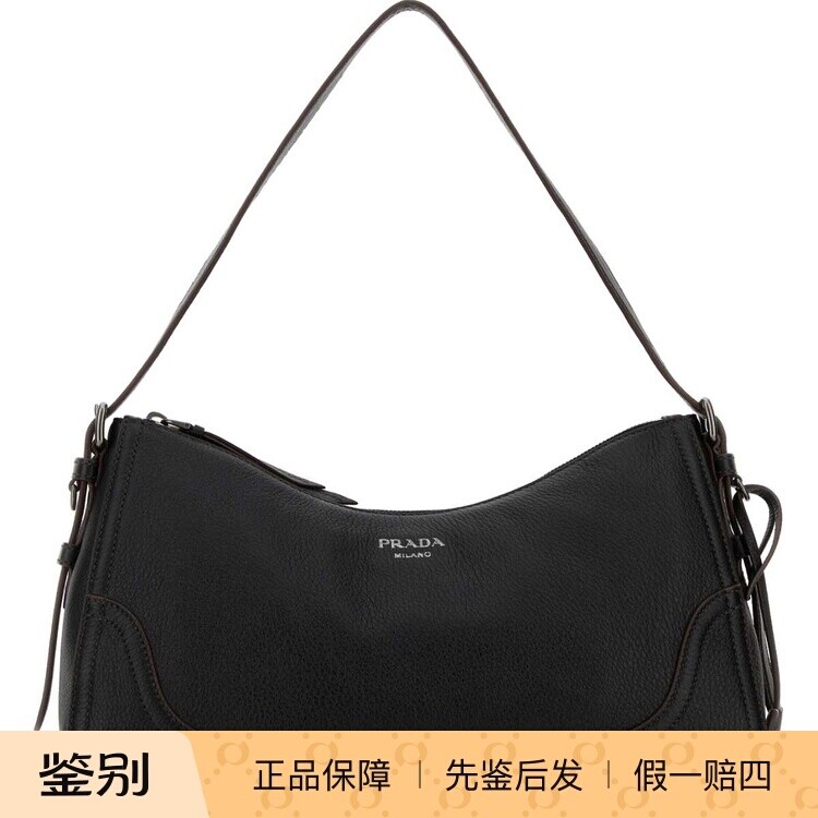 PRADA 普拉达女士黑色中号真皮腋下包 25秋冬新款 意大利代购正品
