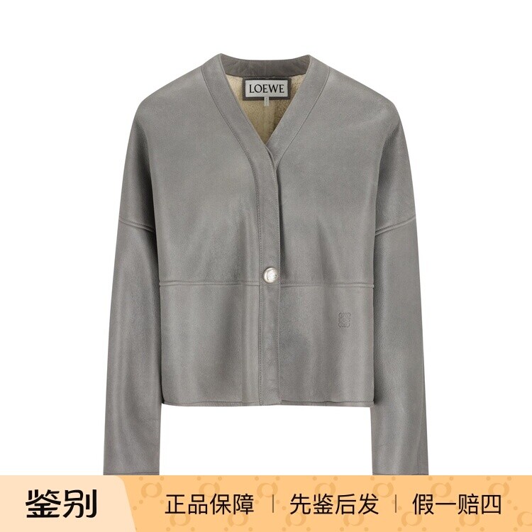 LOEWE 罗意威女士灰色开衫皮衣外套26早春新款意大利代购正品鉴别