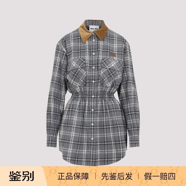 MIU MIU 缪缪灰色格子衬衫连衣裙2026早春新款意大利代购正品鉴别