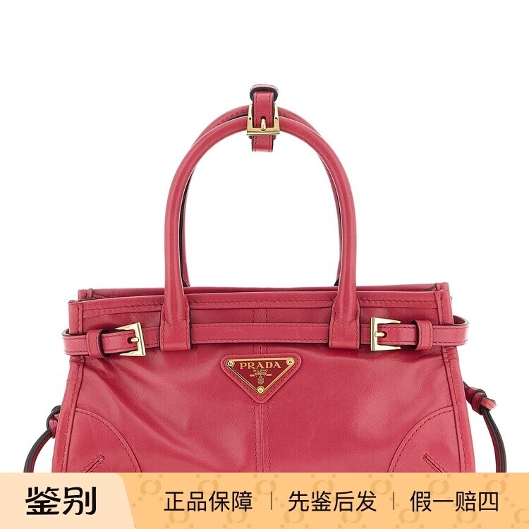 PRADA 普拉达女迷你bonnie玫粉色真皮手提包26早春新款意大利代购