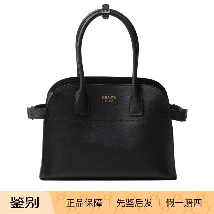 PRADA 普拉达女士黑色中号真皮手提包25新款意大利代购