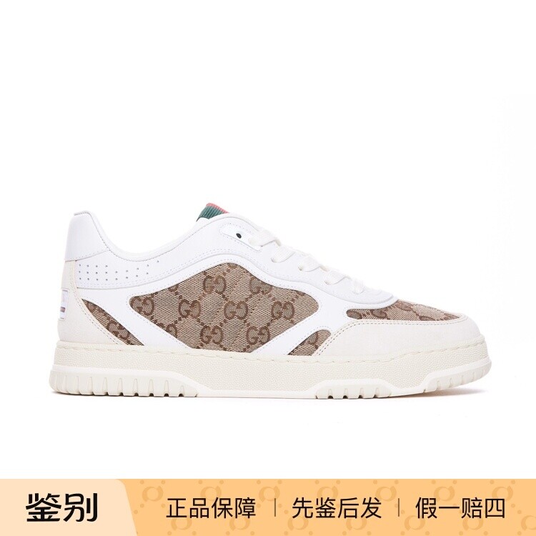 GUCCI 古驰 男士re web 米白色老花运动鞋 26早春新款 意大利代购