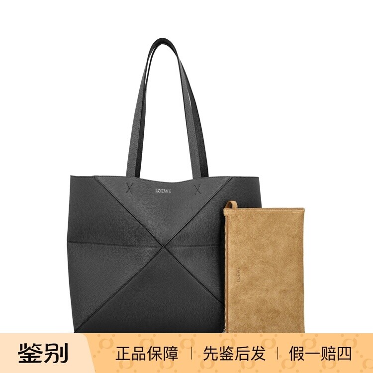 LOEWE 罗意威中号puzzle fold 黑色女包26早春新款意大利代购正品