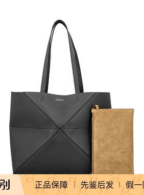 LOEWE 罗意威中号puzzle fold 黑色女包26早春新款意大利代购正品