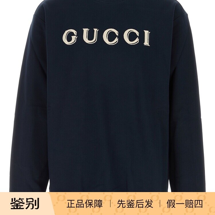 GUCCI 古驰 男士蓝色logo套头圆领卫衣 26早春新款意大利代购正品