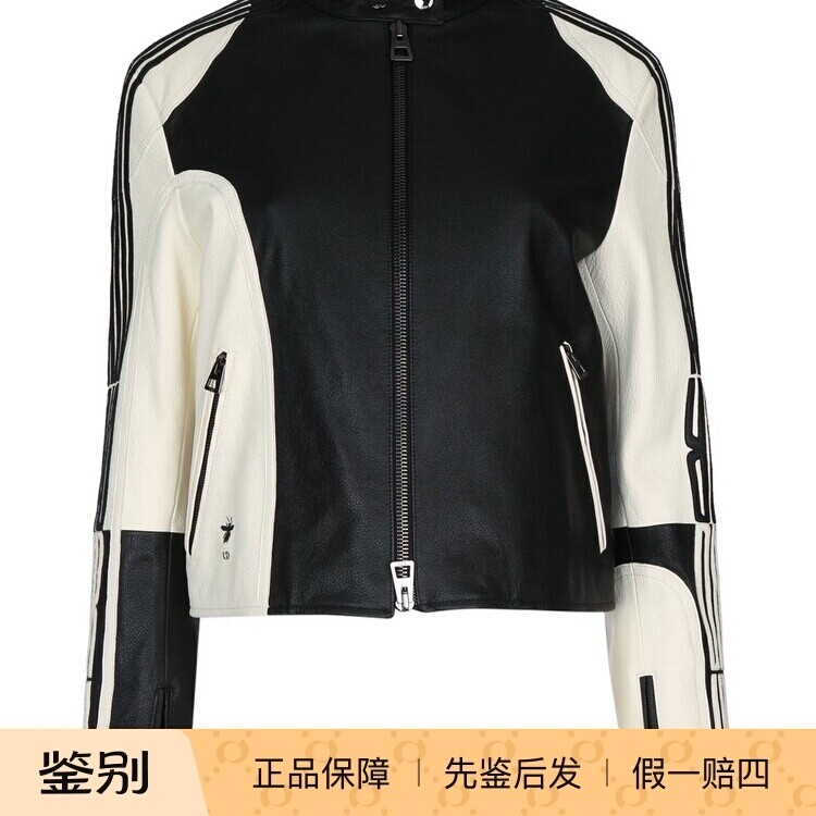DIOR 迪奥 女士立领黑白拼色皮衣 意大利代购