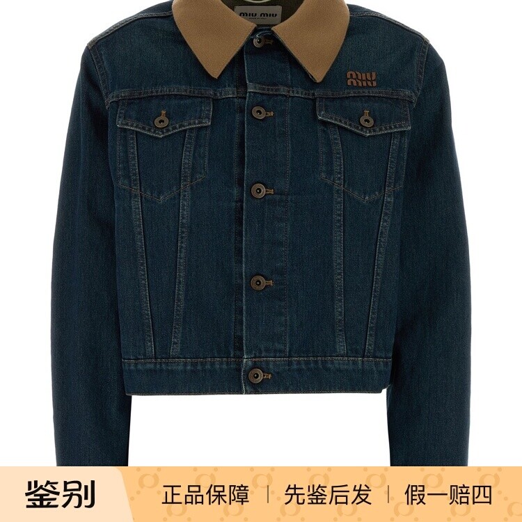 MIU MIU 缪缪 女士 蓝色超短款牛仔外套 2026早春新款 意大利代购