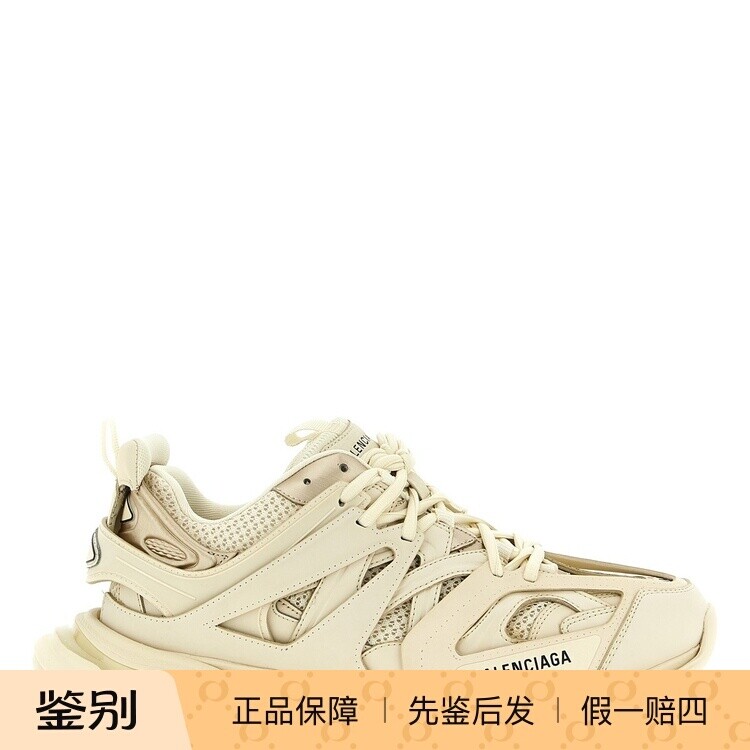 BALENCIAGA 巴黎世家男士米白色track运动鞋26早春新款意大利代购