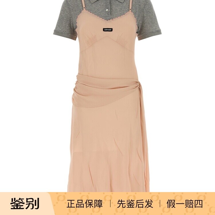 MIU MIU 缪缪粉色真丝吊带衬衫Polo连衣裙 25秋冬新款 意大利代购