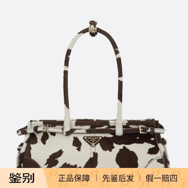 PRADA 普拉达女士bonnie中号马毛单肩腋下包26早春新款意大利代购
