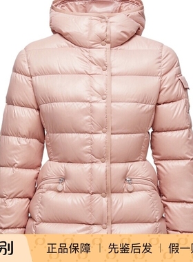 MONCLER 女士barante 连帽羽绒服25正品新款法国意大利代购