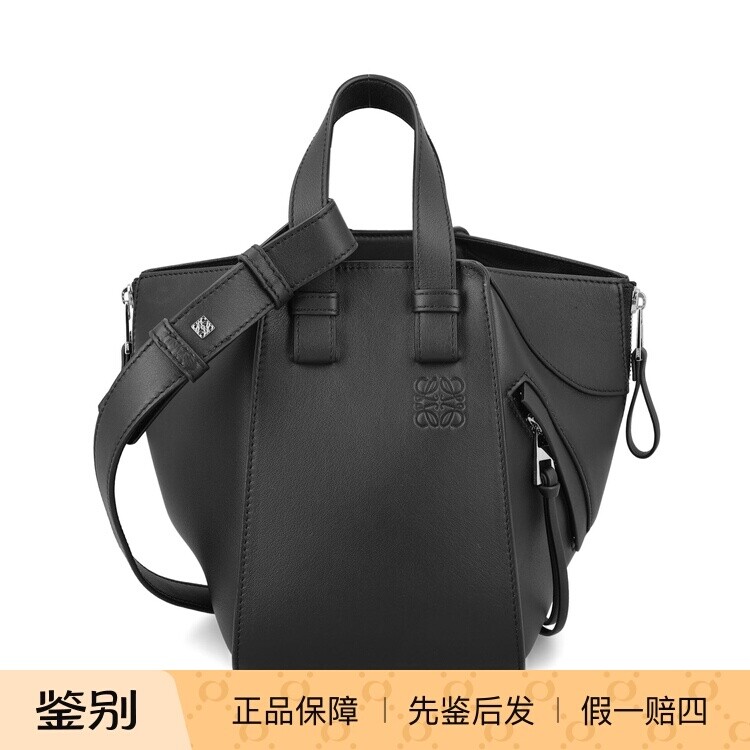 LOEWE 罗意威 hammock 女士黑色小号手提包 26早春新款意大利代购