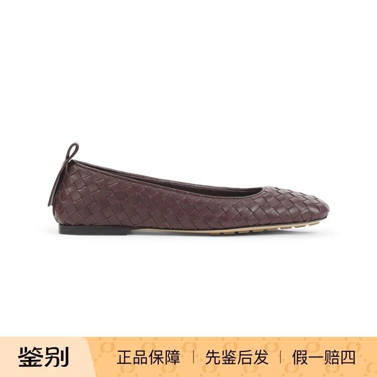 BOTTEGA VENETA 女士红棕真皮编织bv芭蕾鞋 26春夏新款意大利代购