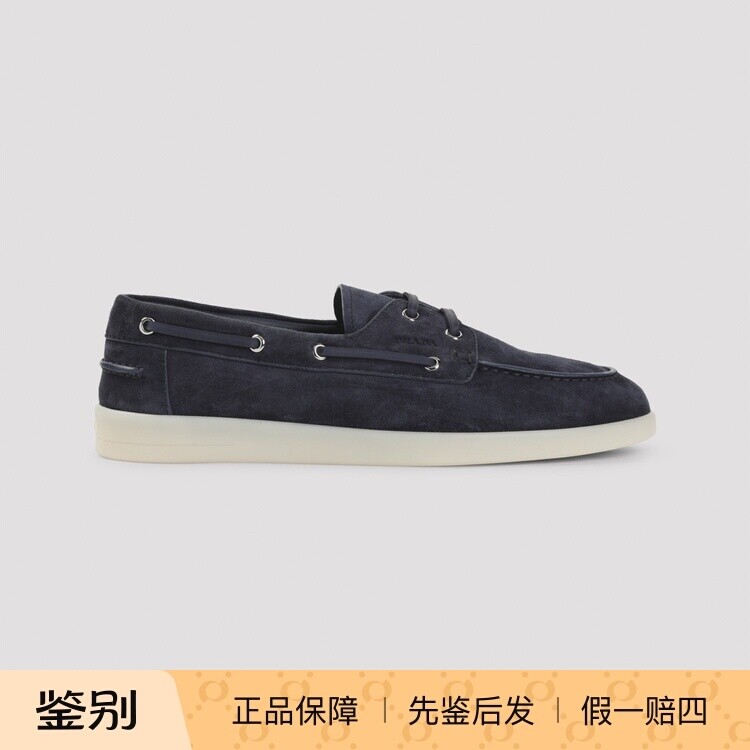 Prada 普拉达 男士 蓝色麂皮穿带乐福鞋26早春新款意大利代购正品