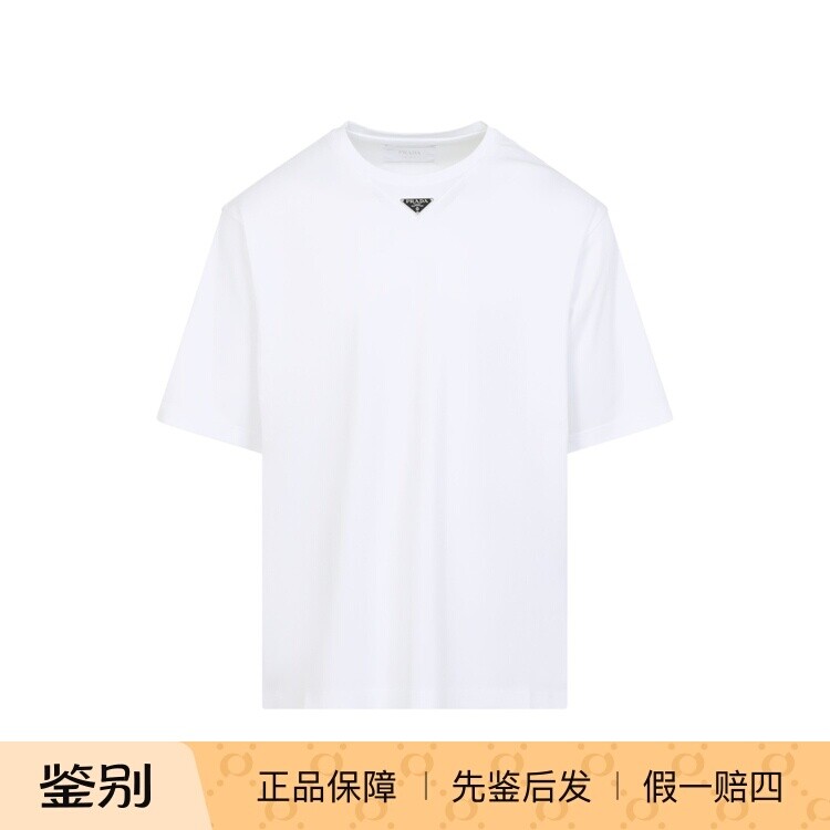 PRADA 普拉达男士白色短袖T恤尼龙徽标口袋 26早春新品意大利代购